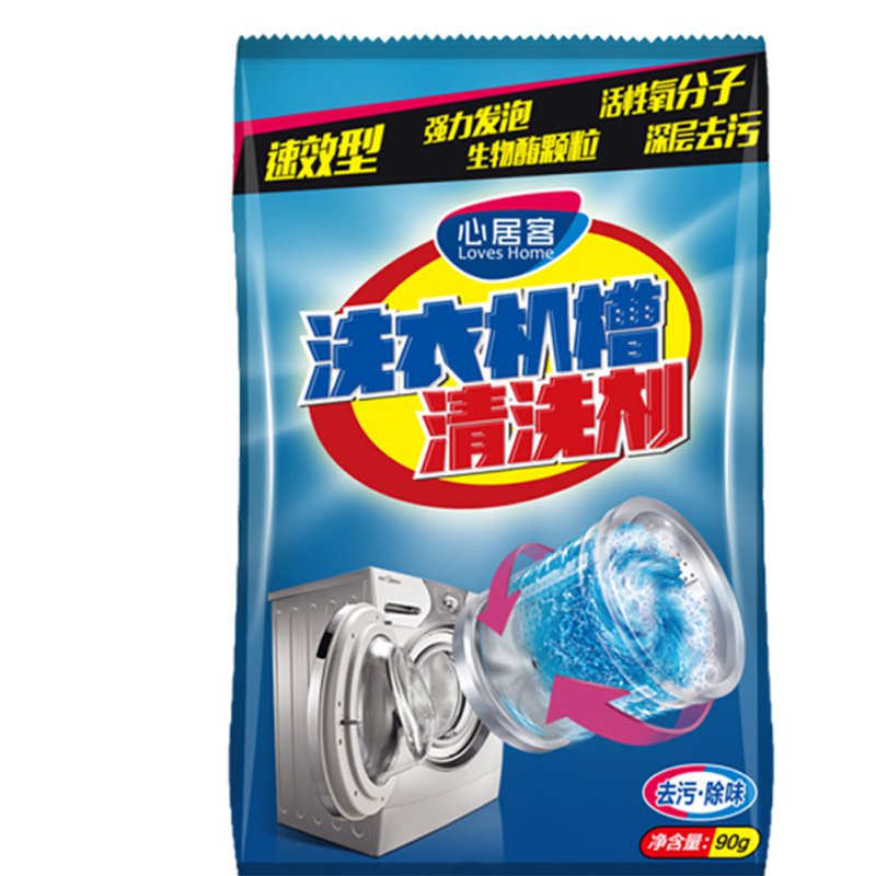 Washing Machine Tank Cleaner